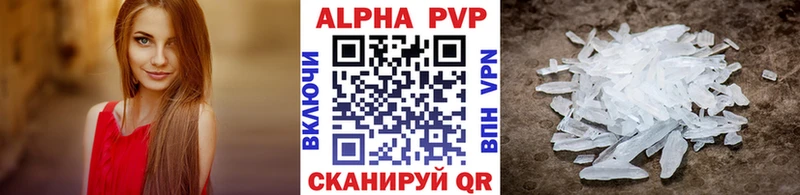 даркнет сайт  Нерюнгри  A-PVP СК КРИС 