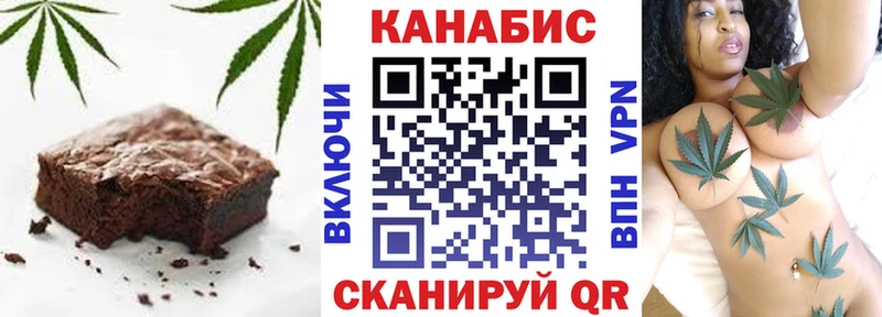 Cannafood конопля  что такое   Нерюнгри 