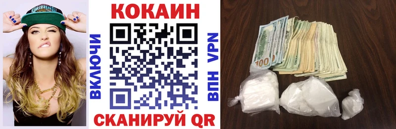 Кокаин Перу  Нерюнгри 