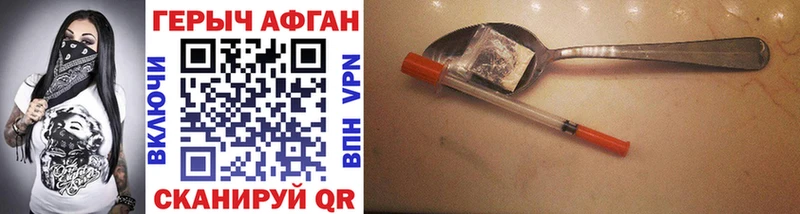 как найти   блэк спрут ссылки  ГЕРОИН Heroin  Нерюнгри 