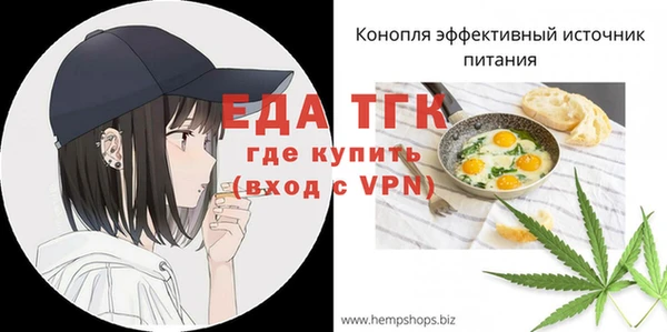 амфетамин Богородск