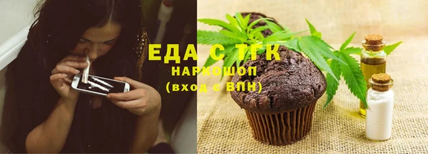 скорость Богородицк