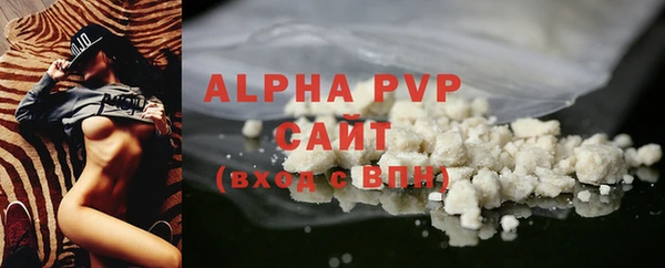 амфетамин Богородск