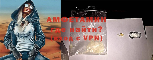амфетамин Богородск