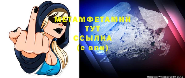 скорость Богородицк