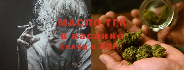 скорость Богородицк