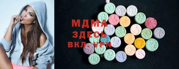 амфетамин Богородск