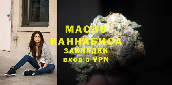 амфетамин Богородск
