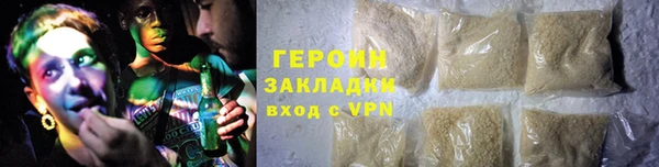 амфетамин Богородск