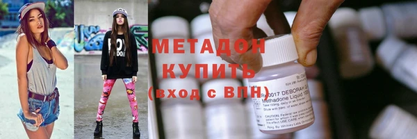 амфетамин Богородск