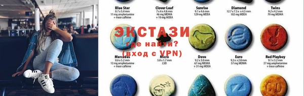 амфетамин Богородск