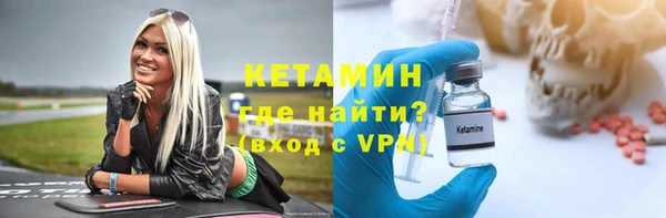 амфетамин Богородск