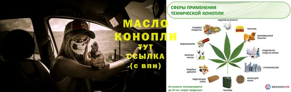 ALPHA PVP Белокуриха