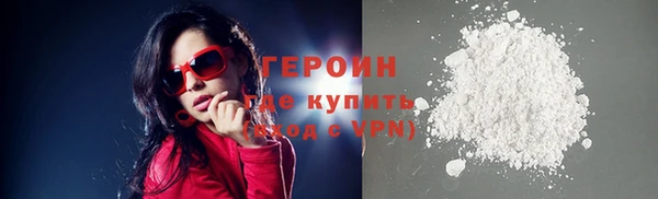 ГАЛЛЮЦИНОГЕННЫЕ ГРИБЫ Богданович