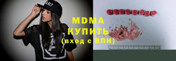 амфетамин Богородск