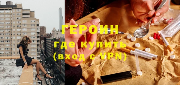 амфетамин Богородск