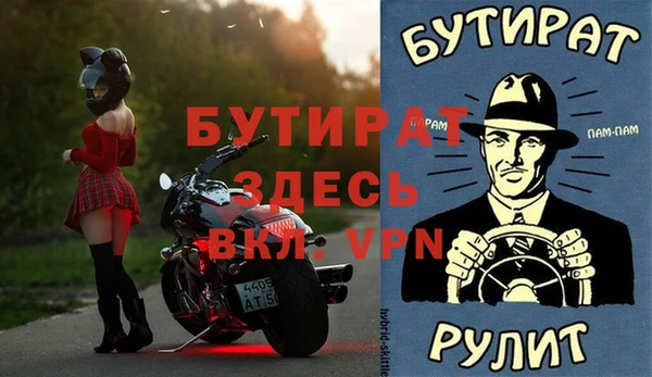 амфетамин Богородск