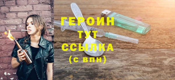 скорость Богородицк