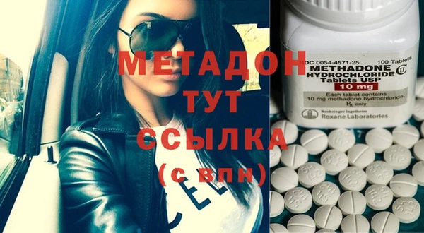 кокаин перу Белоозёрский