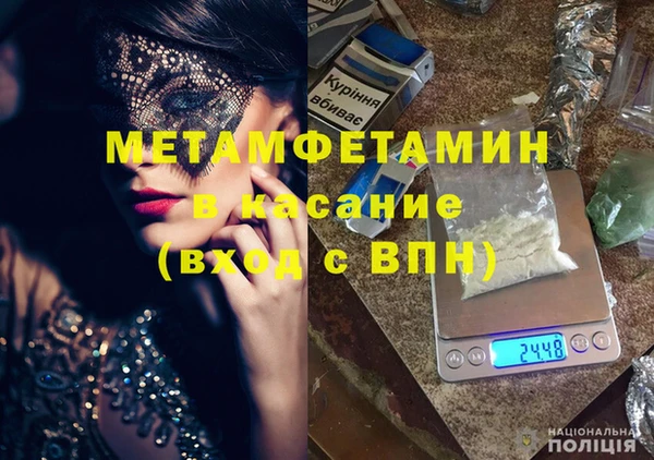 амфетамин Богородск