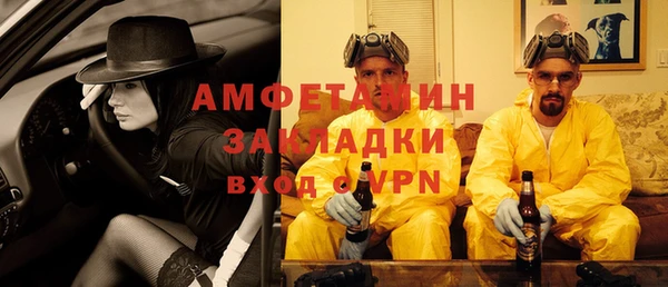 амфетамин Богородск
