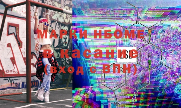 ГАЛЛЮЦИНОГЕННЫЕ ГРИБЫ Богданович