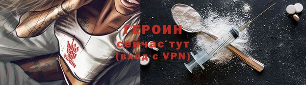 скорость Богородицк