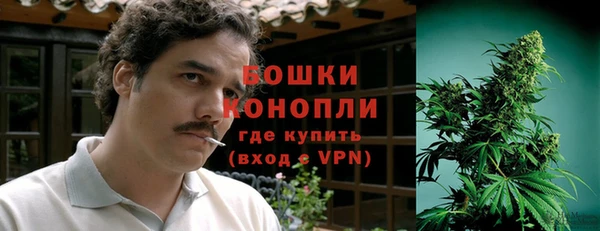 амфетамин Богородск