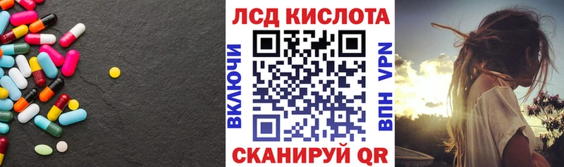 ЛСД экстази кислота  Нерюнгри 