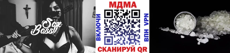 дарнет шоп  Нерюнгри  МДМА VHQ 