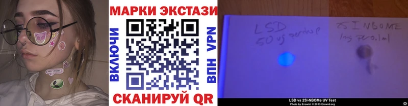 Наркотические марки 1,8мг  как найти наркотики  Нерюнгри 