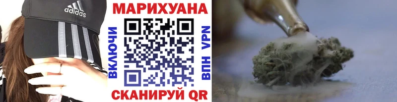 Конопля AK-47  OMG ТОР  Нерюнгри 